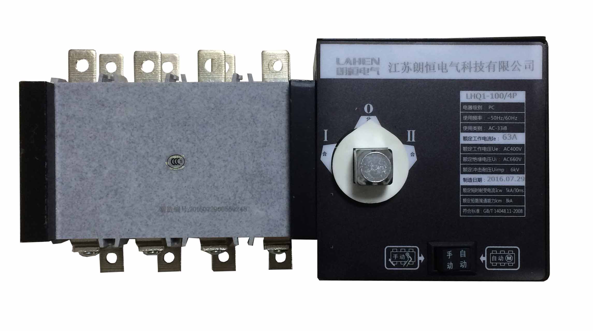 LHQ1雙電源轉換開關