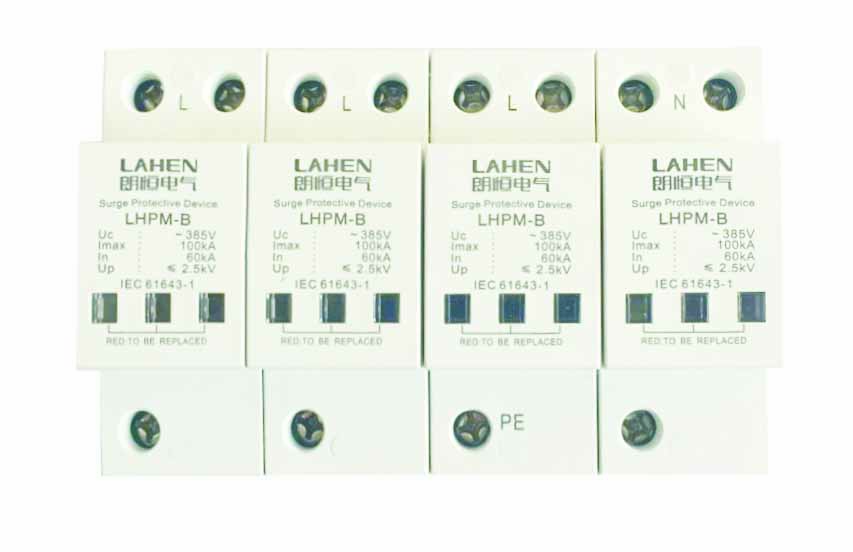 LHPM-B電涌保護器